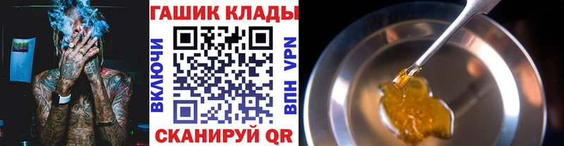 Как найти наркотики Бийск АМФ Гашиш Каннабис A PVP