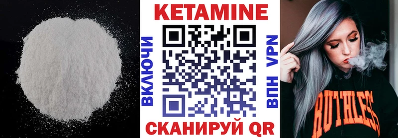 Кетамин ketamine  магазин  наркотиков  Бийск 