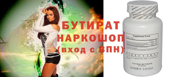сатива Верхнеуральск