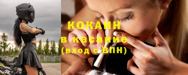 мефедрон Верхний Тагил