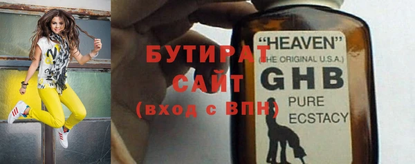 мефедрон Верхний Тагил