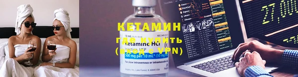 мефедрон Верхний Тагил