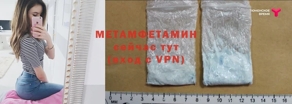 mdpv Бронницы