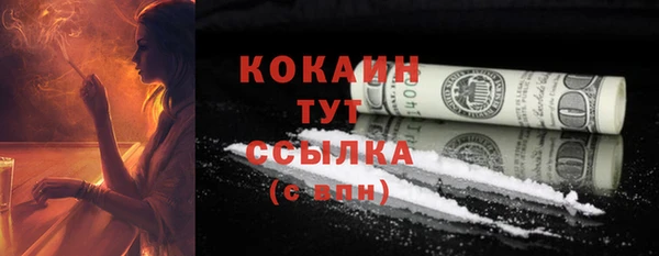 jwh Бородино