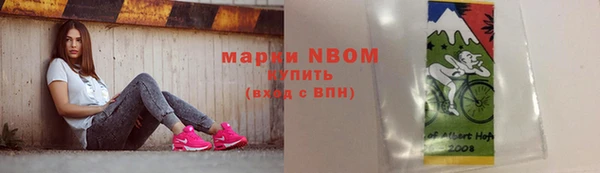 сатива Верхнеуральск
