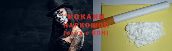 сатива Верхнеуральск