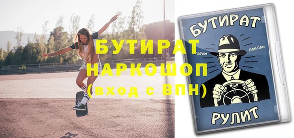 мефедрон Верхний Тагил