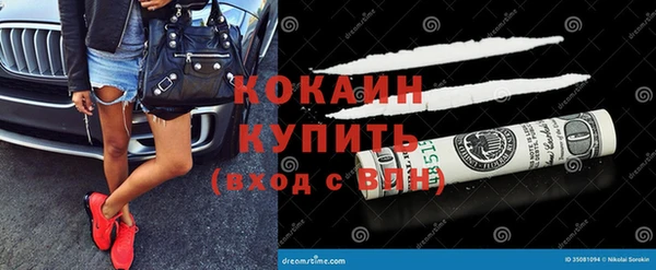 мефедрон Верхний Тагил