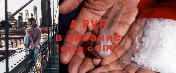 сатива Верхнеуральск