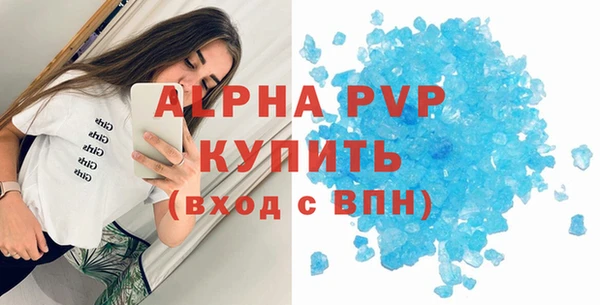 скорость mdpv Верея