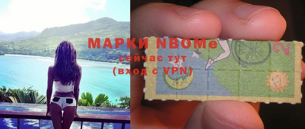 скорость mdpv Верея