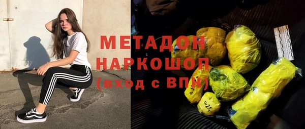 сатива Верхнеуральск