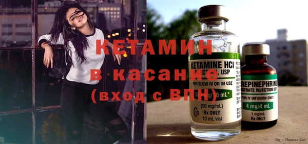 сатива Верхнеуральск