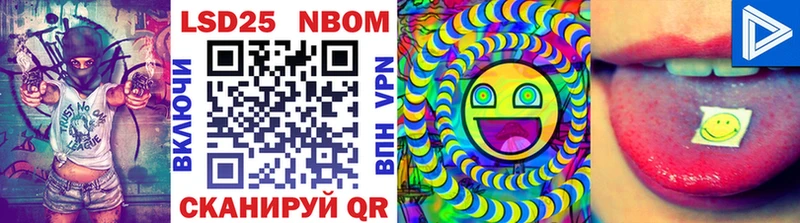 Марки N-bome 1,8мг  KRAKEN ССЫЛКА  Бийск 