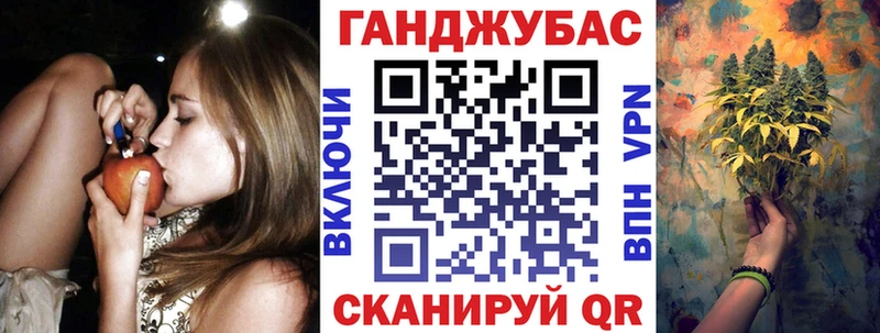 Конопля марихуана  где можно купить наркотик  Бийск 